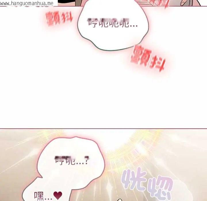 韩国漫画配角的生存任务韩漫_配角的生存任务-第77话在线免费阅读-韩国漫画-第113张图片