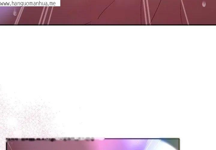 韩国漫画她们教会我的事/全员交往中韩漫_她们教会我的事/全员交往中-第44话在线免费阅读-韩国漫画-第164张图片