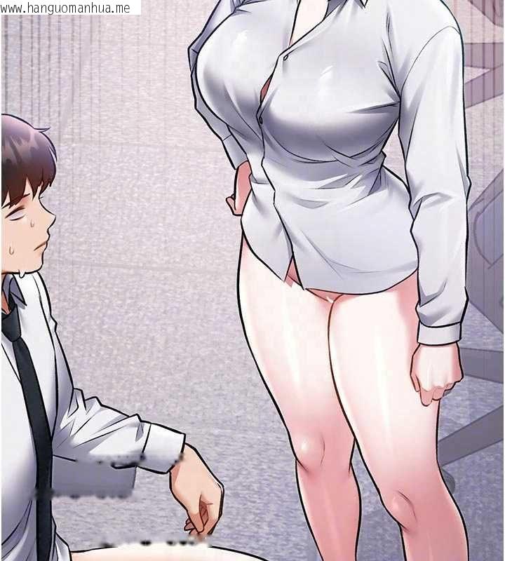 韩国漫画特色新视界韩漫_特色新视界-第51话-到达极限的妒火在线免费阅读-韩国漫画-第187张图片