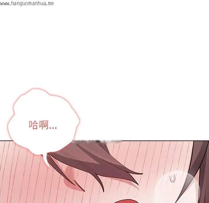 韩国漫画男以稀为贵韩漫_男以稀为贵-第14话在线免费阅读-韩国漫画-第191张图片