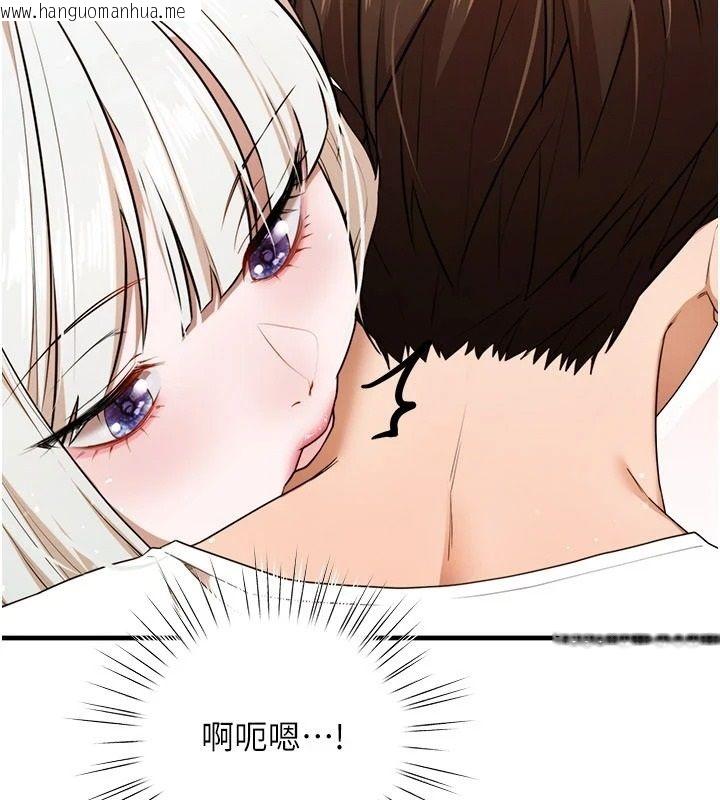 韩国漫画逆转食物链韩漫_逆转食物链-第6话-今天你想吃哪个洞?在线免费阅读-韩国漫画-第62张图片