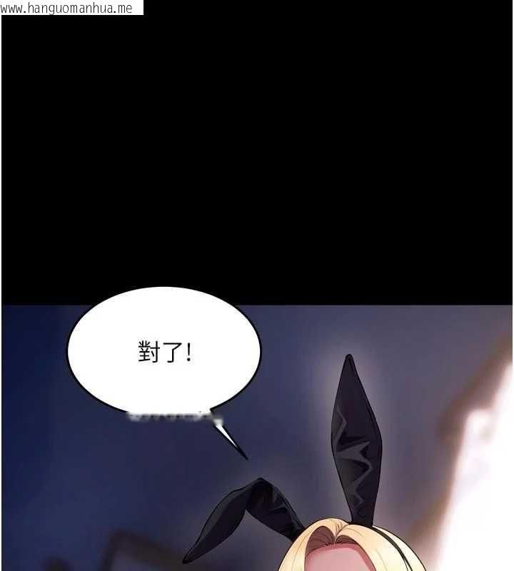 韩国漫画狱火重生韩漫_狱火重生-第79话-这是我第一次「走后门」在线免费阅读-韩国漫画-第1张图片