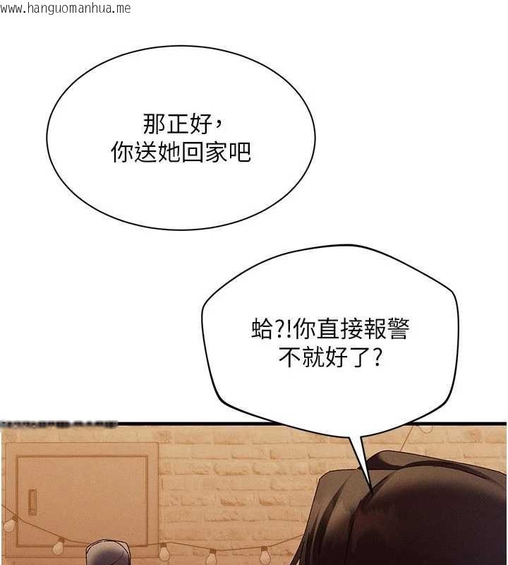 韩国漫画人妻回春馆韩漫_人妻回春馆-第16话-我其实寂寞好久了在线免费阅读-韩国漫画-第103张图片
