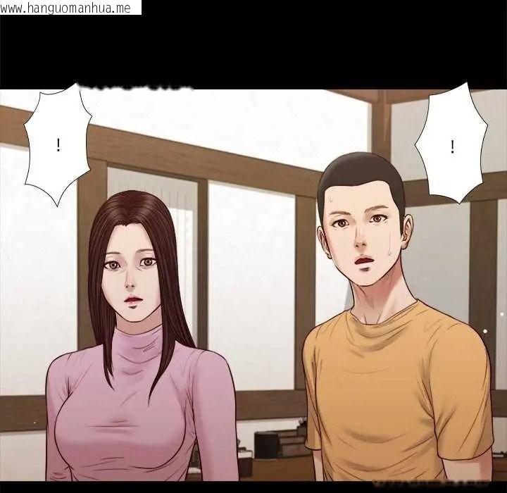 韩国漫画我的初体验韩漫_我的初体验-第26话在线免费阅读-韩国漫画-第36张图片