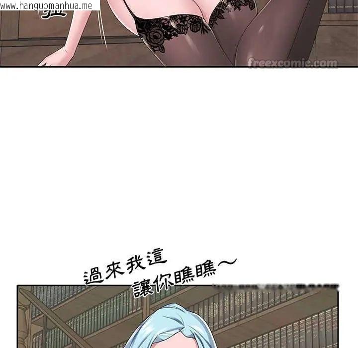 韩国漫画我的专属管家韩漫_我的专属管家-第15话在线免费阅读-韩国漫画-第30张图片