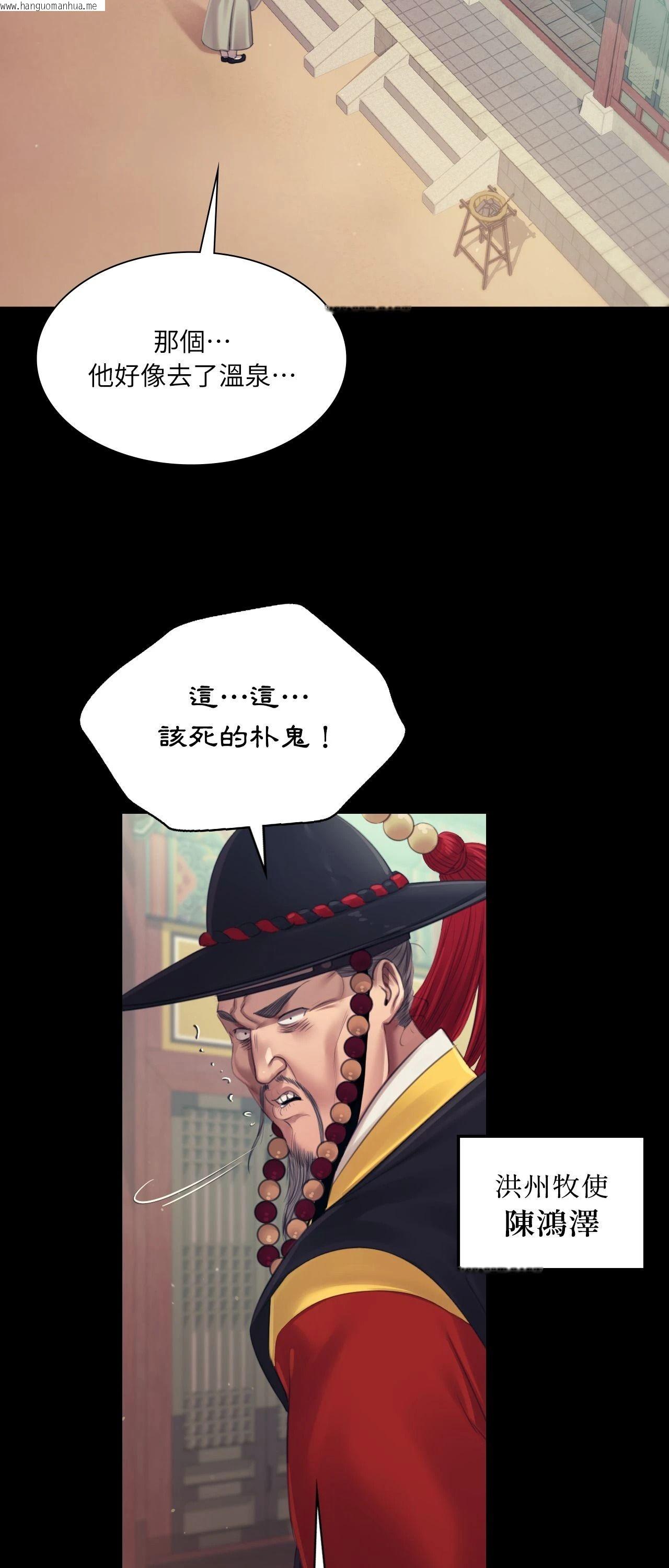 韩国漫画小姐韩漫_小姐-第119话在线免费阅读-韩国漫画-第9张图片