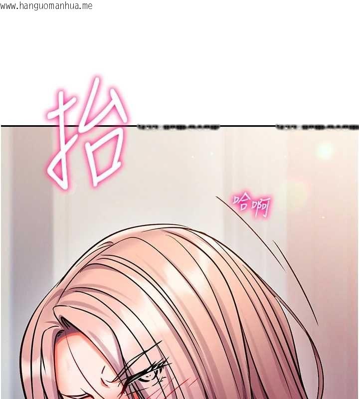 韩国漫画催眠偷心计韩漫_催眠偷心计-第28话-失控喷涌的淫水在线免费阅读-韩国漫画-第33张图片
