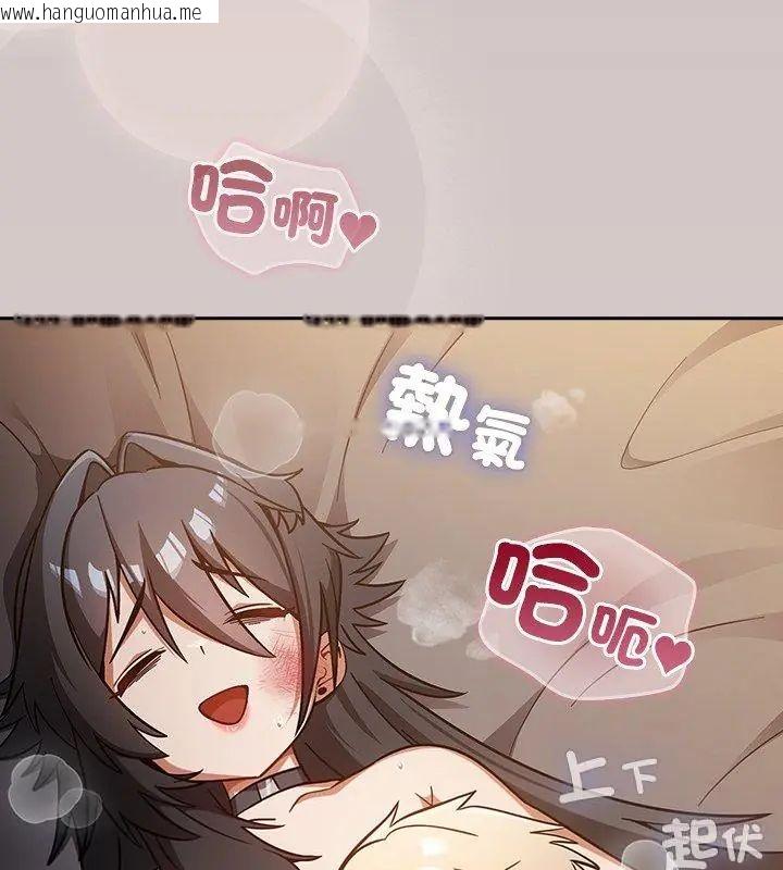 韩国漫画扑克脸姐姐的私讯韩漫_扑克脸姐姐的私讯-第3话在线免费阅读-韩国漫画-第159张图片