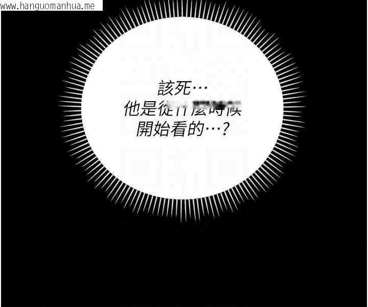 韩国漫画借妻条约韩漫_借妻条约-第60话-钧庚的陷阱在线免费阅读-韩国漫画-第38张图片