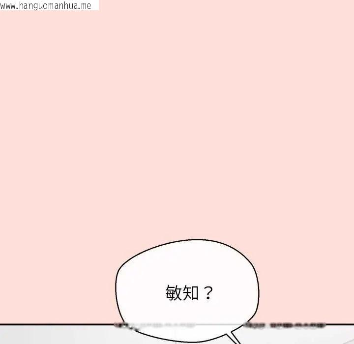 韩国漫画公主殿下要收种子啦！/公主抢孕大作战韩漫_公主殿下要收种子啦！/公主抢孕大作战-第45话在线免费阅读-韩国漫画-第70张图片