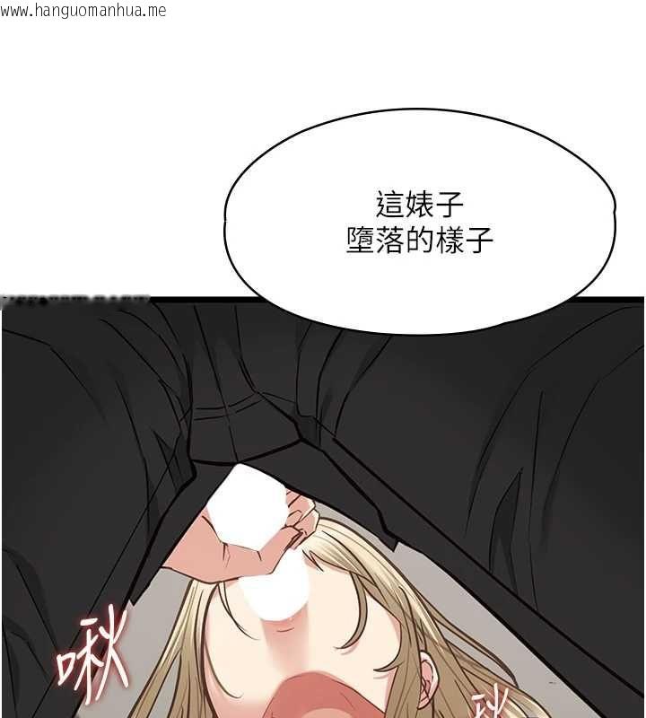 韩国漫画女友不能说的事韩漫_女友不能说的事-第25话-被欲望冲昏头在线免费阅读-韩国漫画-第31张图片