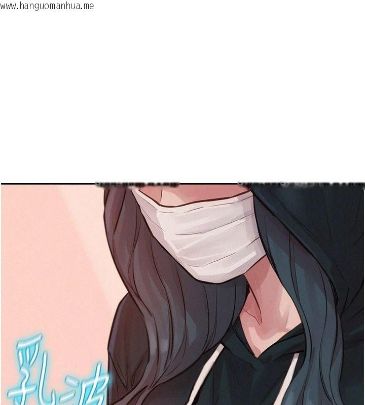 韩国漫画一发致富韩漫_一发致富-第1话-代打手枪的正妹在线免费阅读-韩国漫画-第122张图片