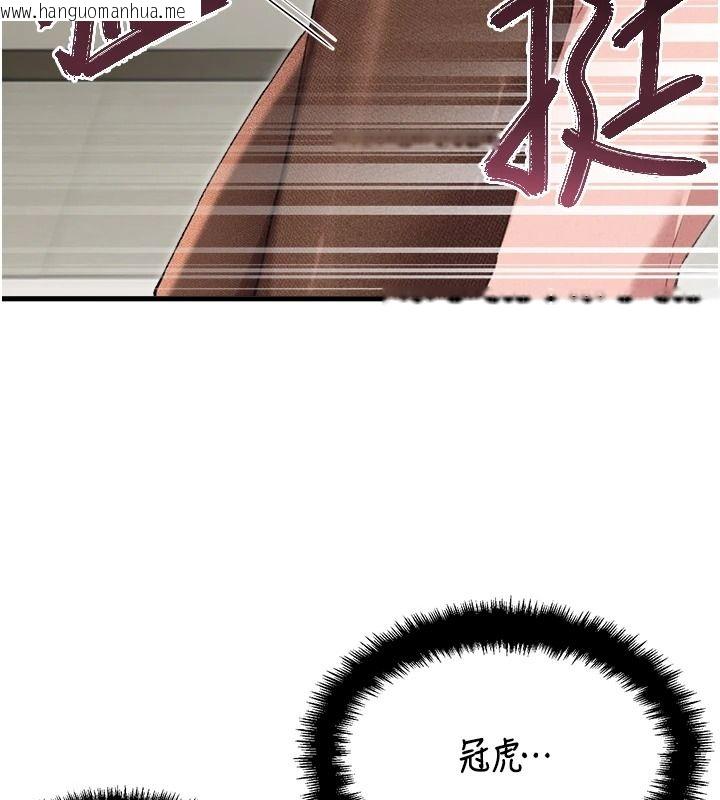 韩国漫画男人配额制韩漫_男人配额制-第60话-尚未结束的男人争夺战在线免费阅读-韩国漫画-第32张图片