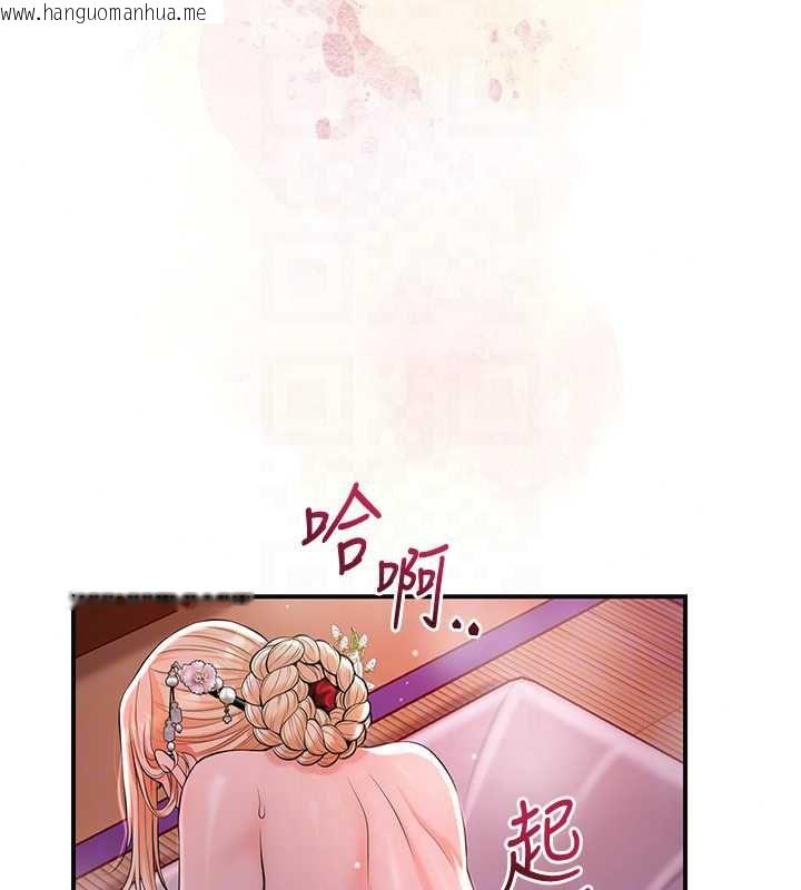韩国漫画花容湿色:取花点韩漫_花容湿色:取花点-第115话-感觉渐渐恢复…在线免费阅读-韩国漫画-第131张图片