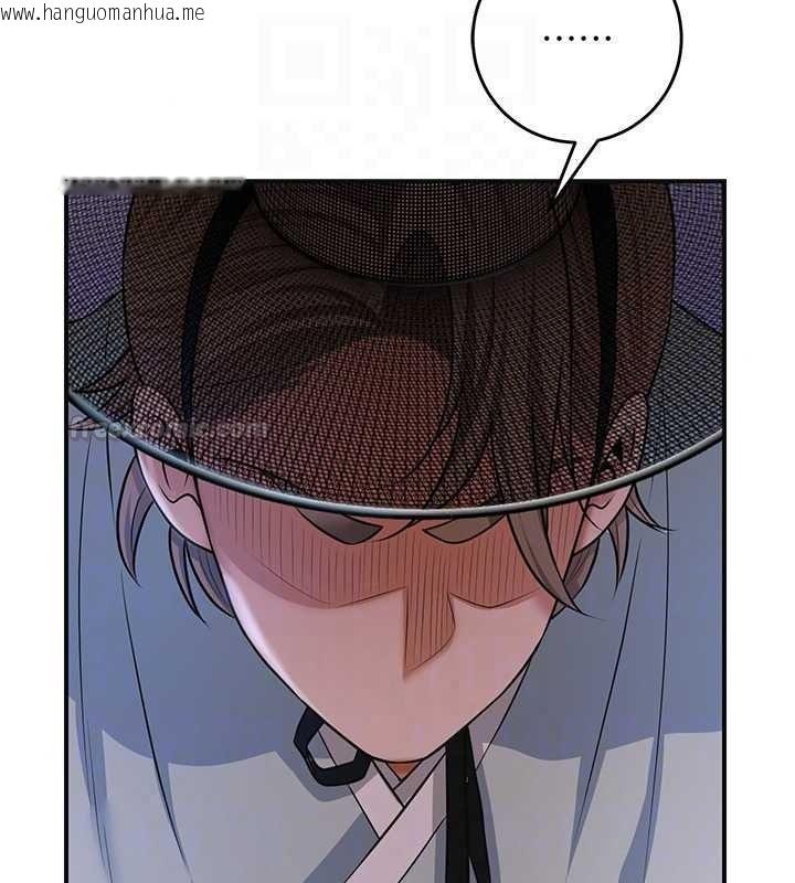 韩国漫画花容湿色:取花点韩漫_花容湿色:取花点-第118话-今天就宠幸她吧在线免费阅读-韩国漫画-第60张图片