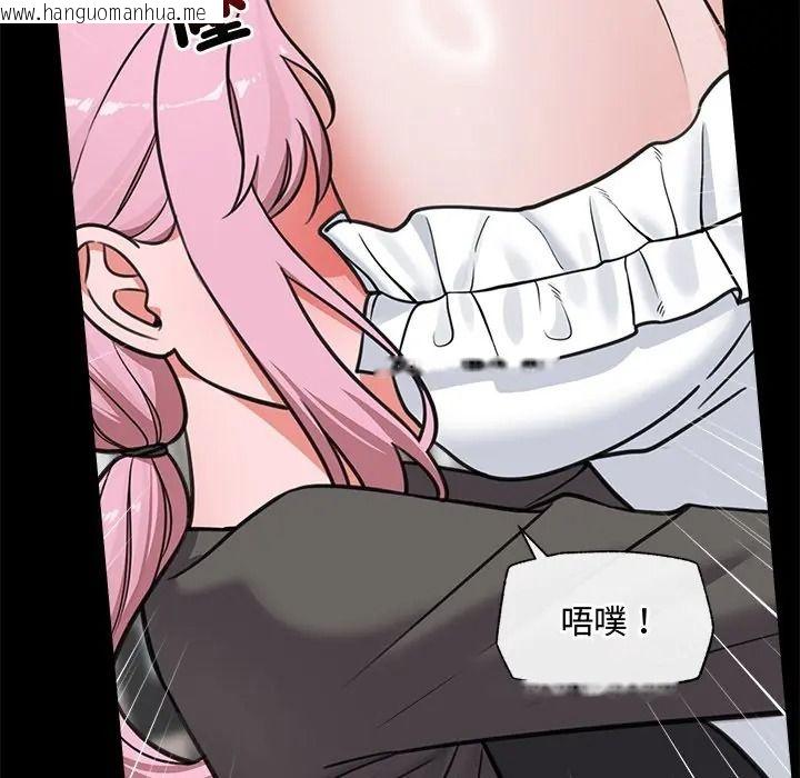 韩国漫画催眠手机韩漫_催眠手机-第83话在线免费阅读-韩国漫画-第96张图片