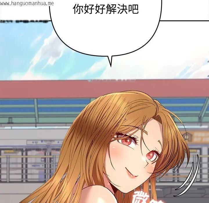 韩国漫画她们教会我的事/全员交往中韩漫_她们教会我的事/全员交往中-第47话在线免费阅读-韩国漫画-第166张图片