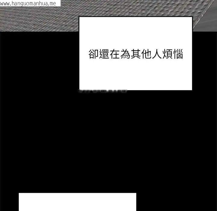 韩国漫画少爷的替身韩漫_少爷的替身-第64话在线免费阅读-韩国漫画-第18张图片