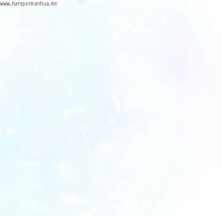 韩国漫画下班后的例行恋爱/下班后的秘密关系韩漫_下班后的例行恋爱/下班后的秘密关系-第119话在线免费阅读-韩国漫画-第17张图片