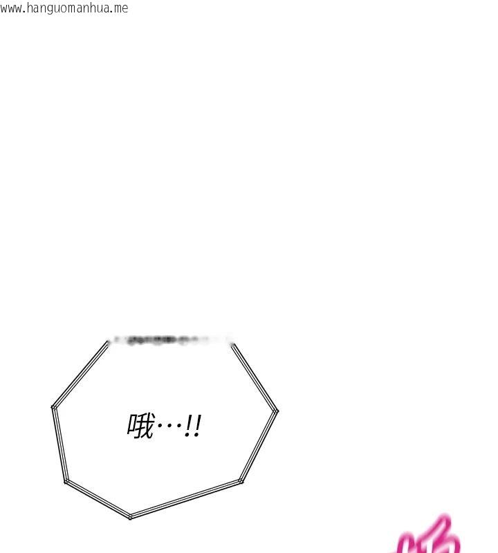 韩国漫画暴君会长的娇媳们韩漫_暴君会长的娇媳们-第54话-老婆淫荡的样子在线免费阅读-韩国漫画-第61张图片