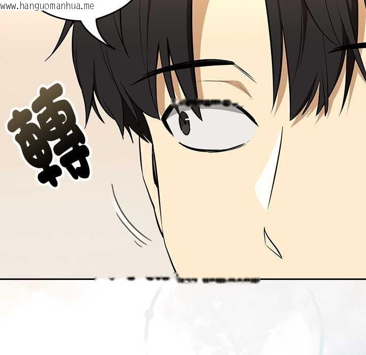 韩国漫画下班后的例行恋爱/下班后的秘密关系韩漫_下班后的例行恋爱/下班后的秘密关系-第118话在线免费阅读-韩国漫画-第108张图片
