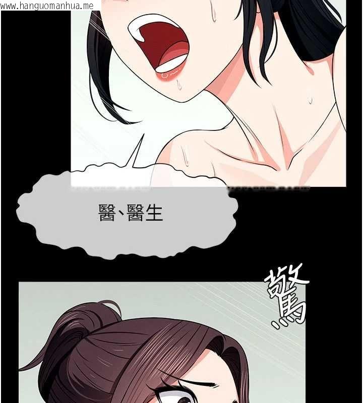 韩国漫画尸变家园:以身相许韩漫_尸变家园:以身相许-第56话-我愿意服从你的命令在线免费阅读-韩国漫画-第141张图片