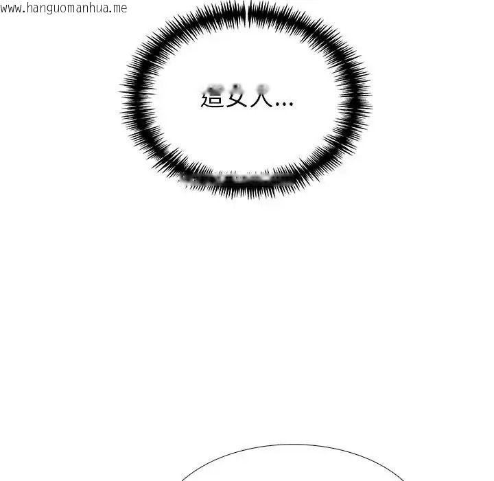 韩国漫画疯狂真爱韩漫_疯狂真爱-第14话在线免费阅读-韩国漫画-第14张图片