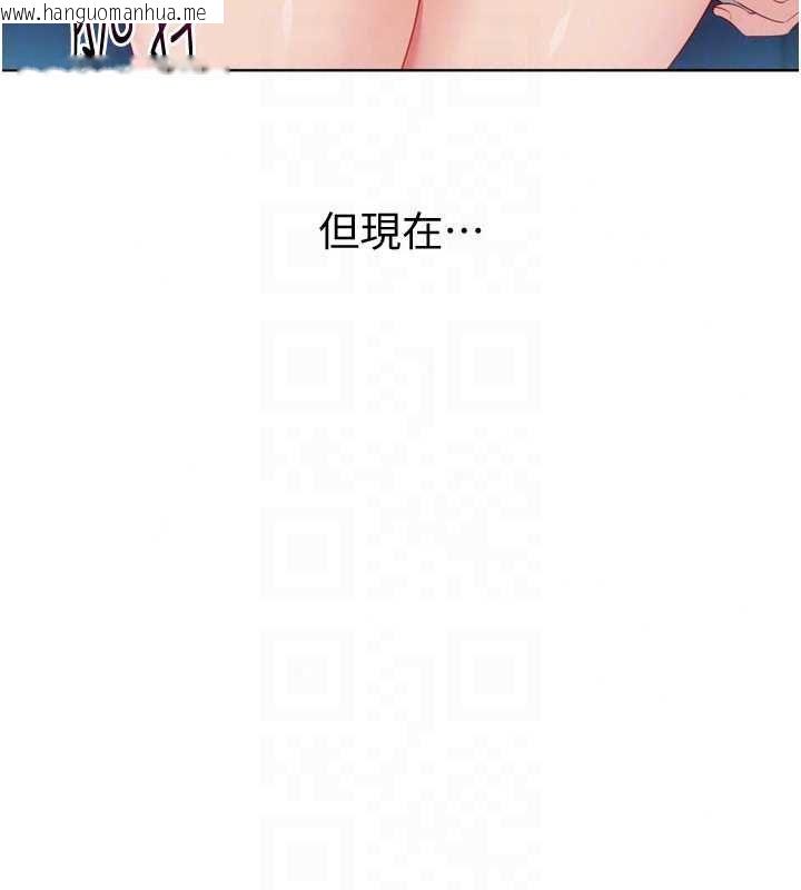 韩国漫画Set-up!排球少女韩漫_Set-up!排球少女-第109话-谢谢你的温柔在线免费阅读-韩国漫画-第48张图片