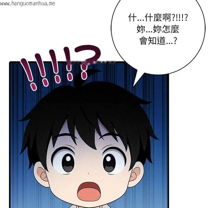 韩国漫画渣男生存守则韩漫_渣男生存守则-第8话在线免费阅读-韩国漫画-第16张图片