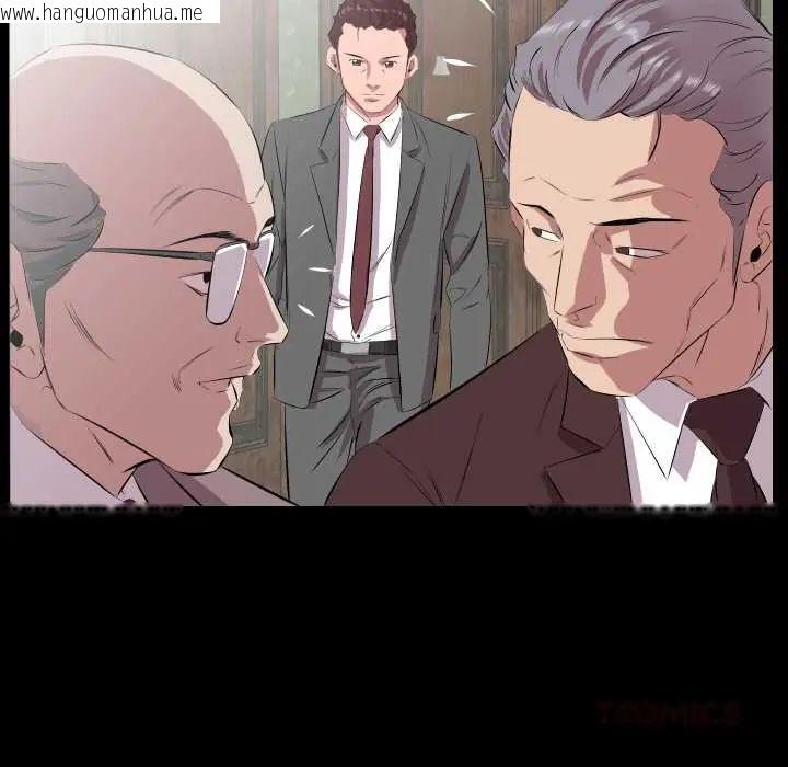 韩国漫画熟男第二春韩漫_熟男第二春-第20话在线免费阅读-韩国漫画-第38张图片