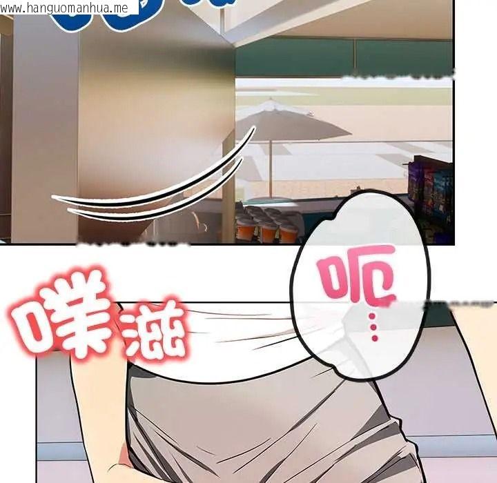 韩国漫画高薪兼职的代价韩漫_高薪兼职的代价-第6话在线免费阅读-韩国漫画-第109张图片
