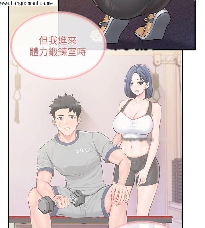 韩国漫画报告女班长:一根突起韩漫_报告女班长:一根突起-第68话-养眼的大肌肌在线免费阅读-韩国漫画-第69张图片