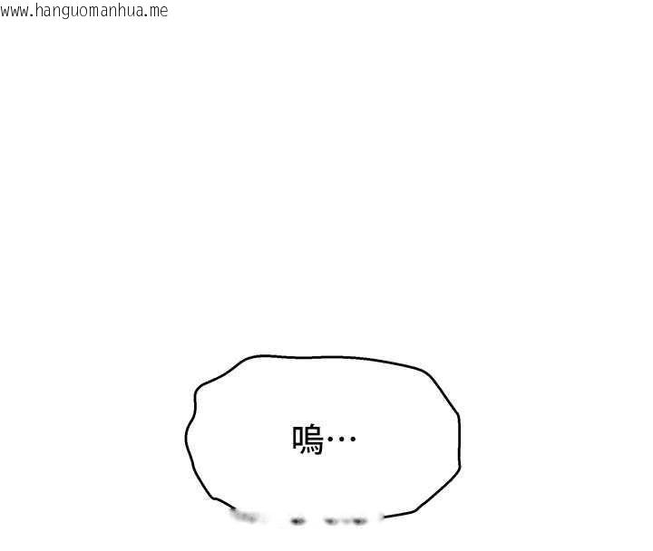 韩国漫画斯文坏猫猫韩漫_斯文坏猫猫-第13话-初夜就被操到哭在线免费阅读-韩国漫画-第152张图片