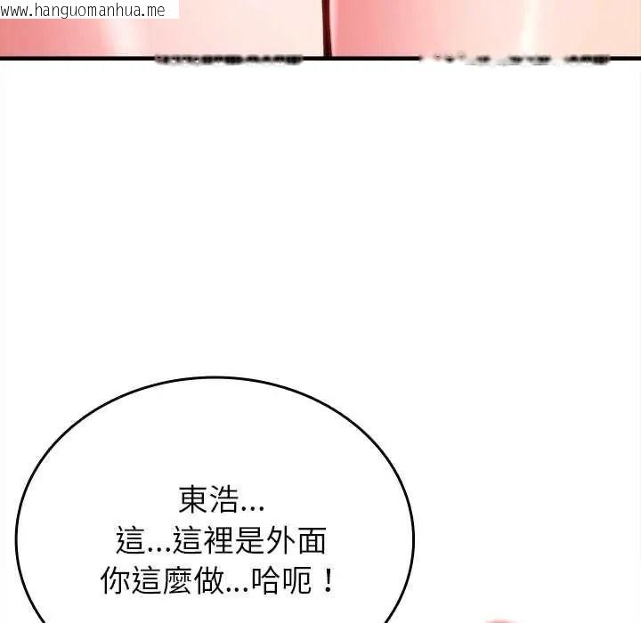 韩国漫画不一样的甜点韩漫_不一样的甜点-第15话在线免费阅读-韩国漫画-第26张图片