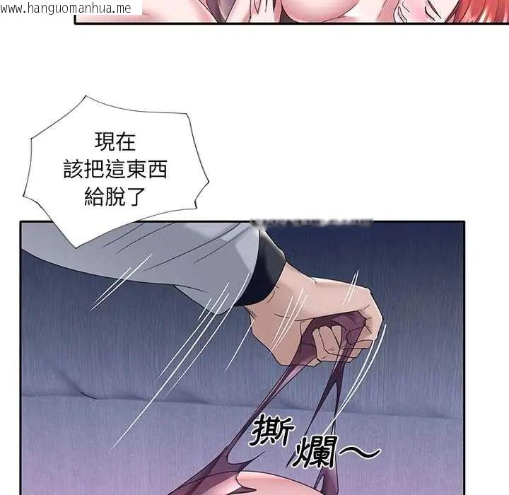 韩国漫画我的专属管家韩漫_我的专属管家-第13话在线免费阅读-韩国漫画-第48张图片
