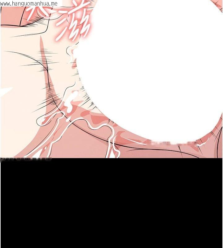 韩国漫画尸变家园:以身相许韩漫_尸变家园:以身相许-第59话-被巨雕征服在线免费阅读-韩国漫画-第51张图片