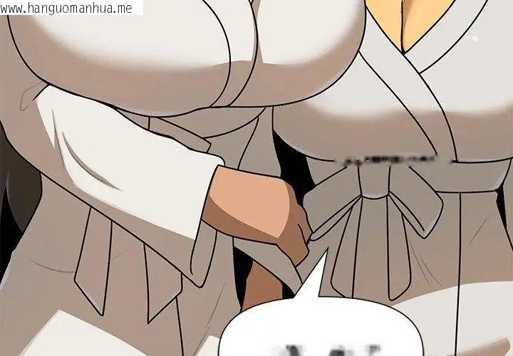 韩国漫画野兽的王国/野兽的乐章韩漫_野兽的王国/野兽的乐章-第35话在线免费阅读-韩国漫画-第68张图片