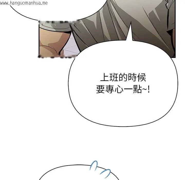 韩国漫画高薪兼职的代价韩漫_高薪兼职的代价-第6话在线免费阅读-韩国漫画-第43张图片