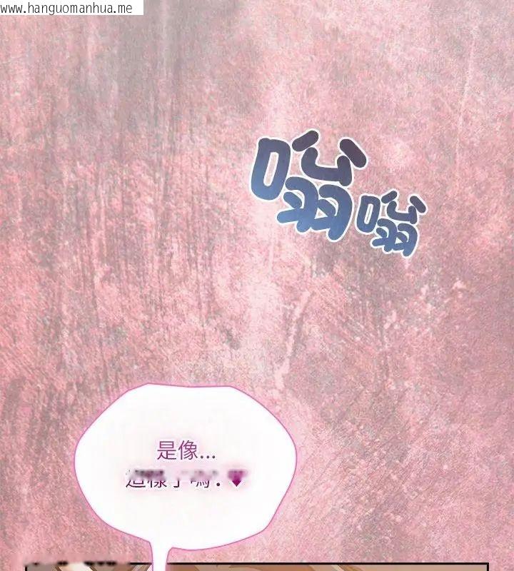 韩国漫画扑克脸姐姐的私讯韩漫_扑克脸姐姐的私讯-第3话在线免费阅读-韩国漫画-第217张图片