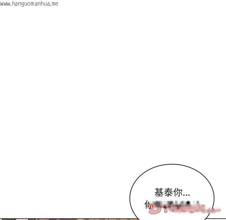 韩国漫画脱序教师韩漫_脱序教师-第25话在线免费阅读-韩国漫画-第74张图片