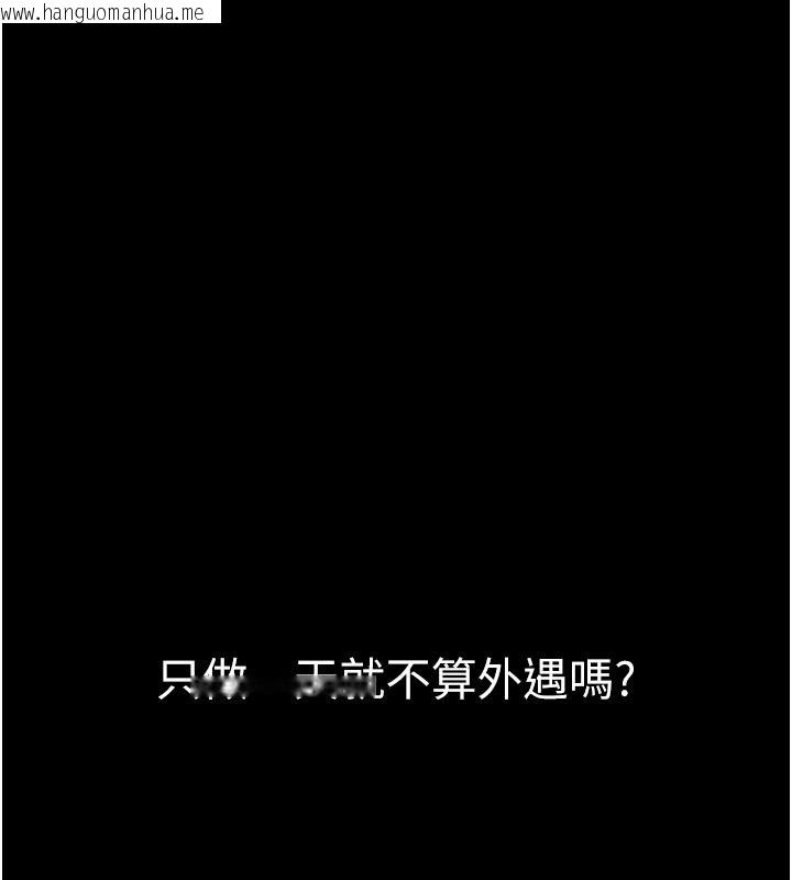 韩国漫画为民服务App韩漫_为民服务App-第25话-做到不留遗憾为止在线免费阅读-韩国漫画-第104张图片