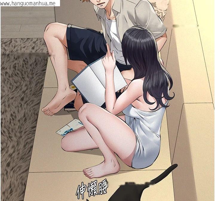 韩国漫画义父韩漫_义父-第33话-姐姐们带妳浪在线免费阅读-韩国漫画-第63张图片