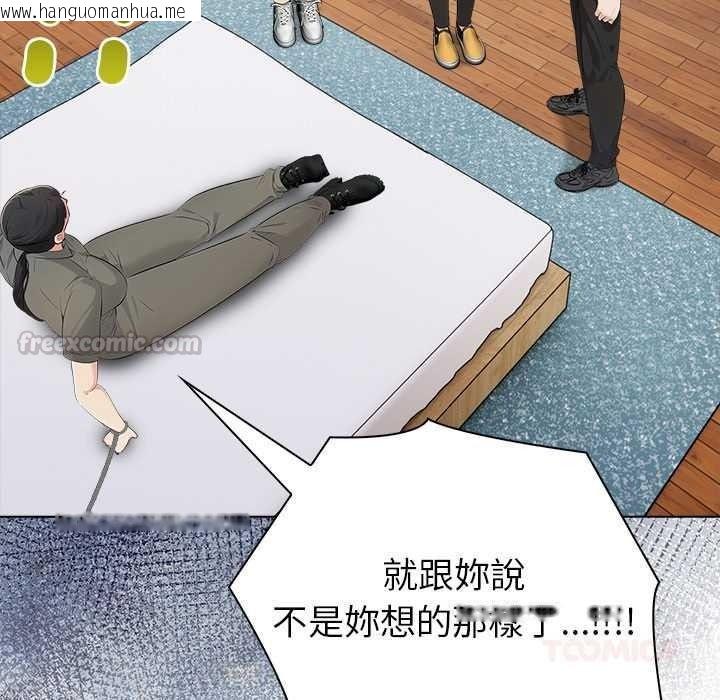 韩国漫画世界末日韩漫_世界末日-第9话在线免费阅读-韩国漫画-第30张图片