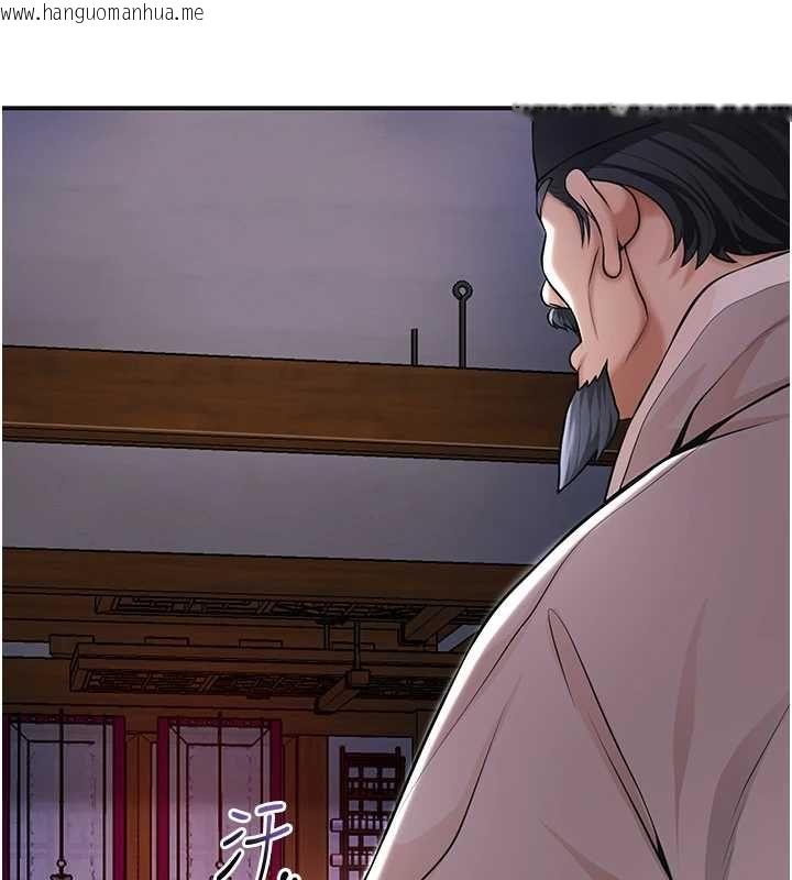 韩国漫画花容湿色:取花点韩漫_花容湿色:取花点-第115话-感觉渐渐恢复…在线免费阅读-韩国漫画-第13张图片
