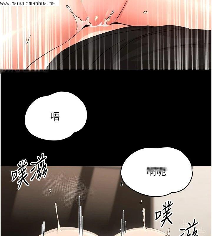 韩国漫画幼惑韩漫_幼惑-第44话-被矮子们轮番凌辱在线免费阅读-韩国漫画-第123张图片