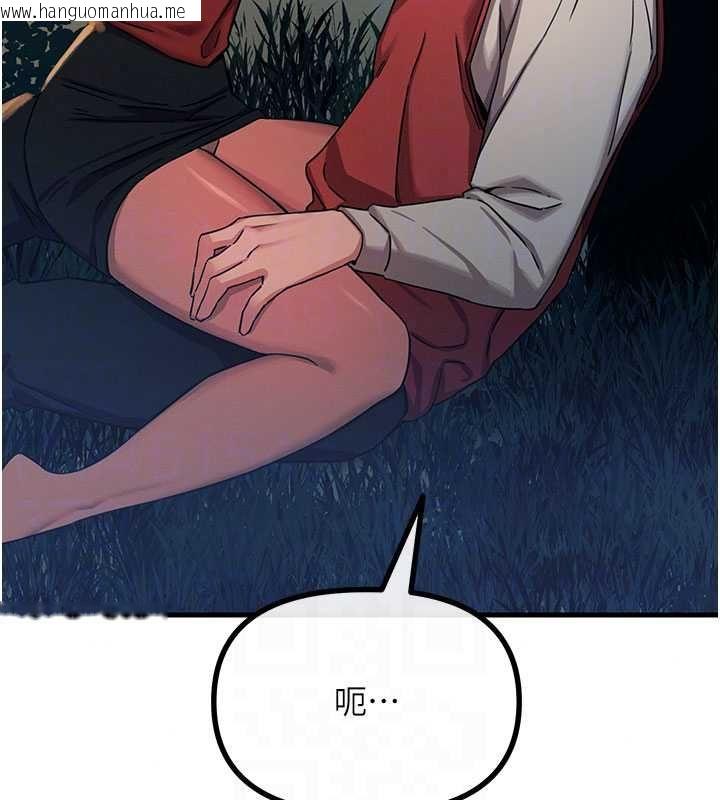 韩国漫画恶次人生韩漫_恶次人生-第68话-很想干我吧?在线免费阅读-韩国漫画-第50张图片