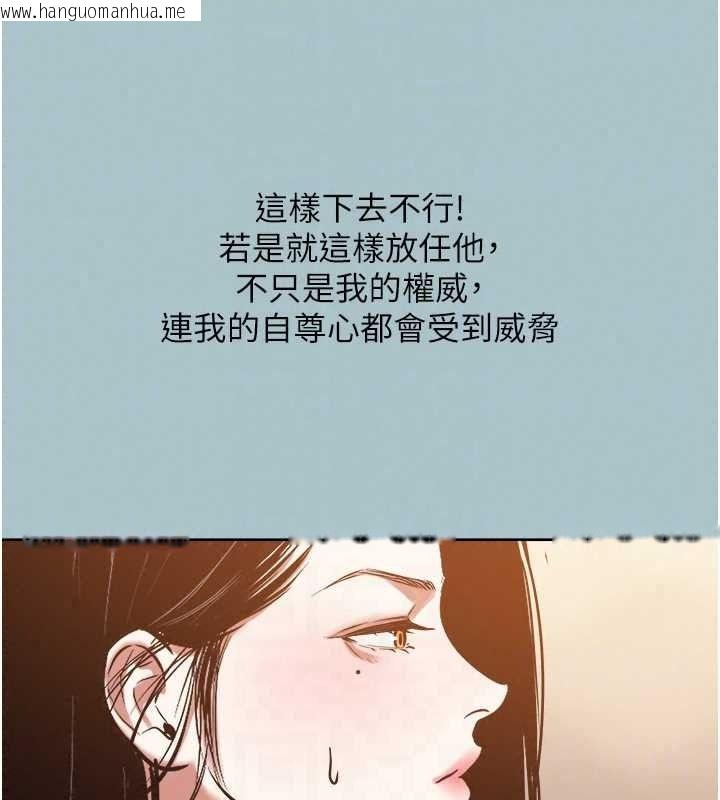 韩国漫画不要恋爱要打砲韩漫_不要恋爱要打砲-第58话-我不是随便的女人在线免费阅读-韩国漫画-第57张图片
