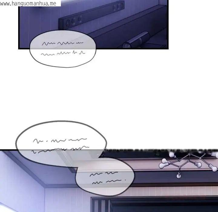 韩国漫画美女咨商师的夜间诊疗室韩漫_美女咨商师的夜间诊疗室-第6话在线免费阅读-韩国漫画-第87张图片