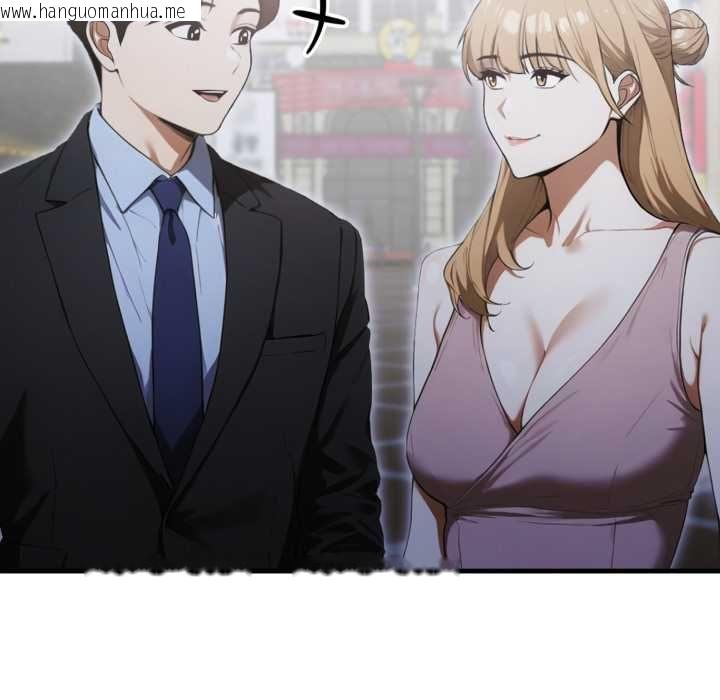 韩国漫画新都市人妻的秘密社团韩漫_新都市人妻的秘密社团-第17话在线免费阅读-韩国漫画-第79张图片