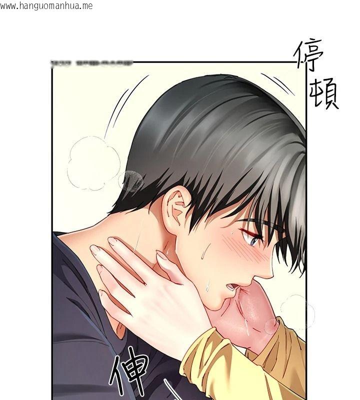 韩国漫画砲友满屋韩漫_砲友满屋-第17话-我就知道你还没满足在线免费阅读-韩国漫画-第168张图片